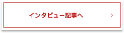 セキュリティーサービス